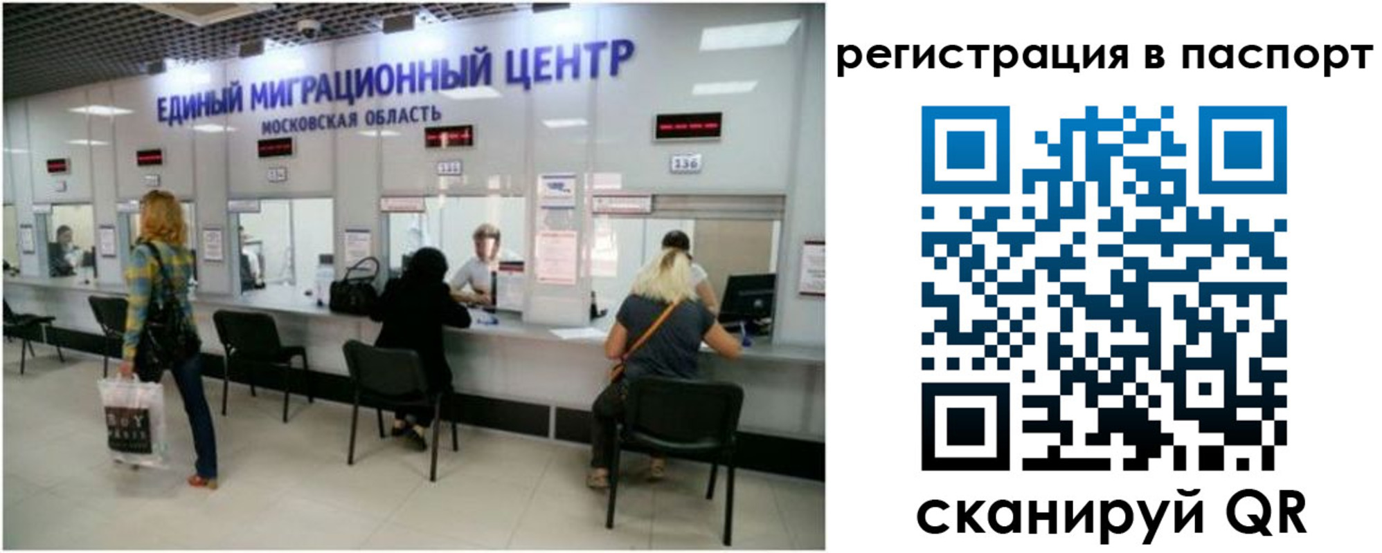 регистрация для дет. сада в Железногорск-Илимском