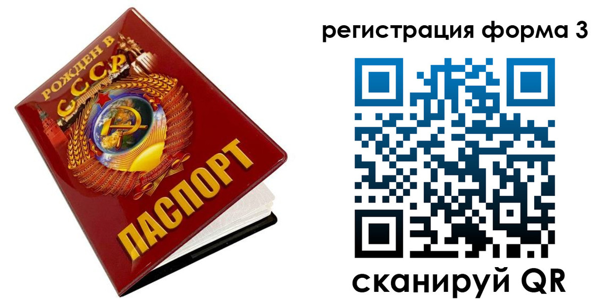 пропишу в квартире в Железногорск-Илимском