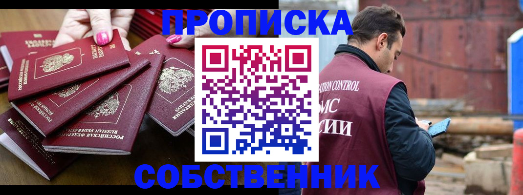 регистрация для дет. сада в Железногорск-Илимском