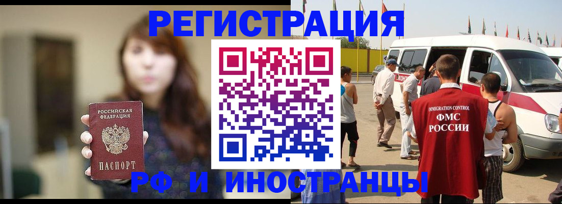 регистрация для дет. сада в Железногорск-Илимском